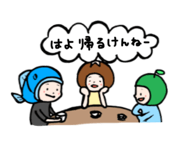 family contact Oita dialect mother sticker #10206244