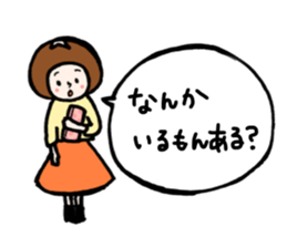 family contact Oita dialect mother sticker #10206249