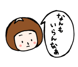 family contact Oita dialect mother sticker #10206250