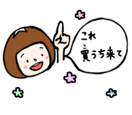 family contact Oita dialect mother sticker #10206251