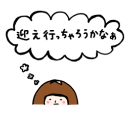 family contact Oita dialect mother sticker #10206253