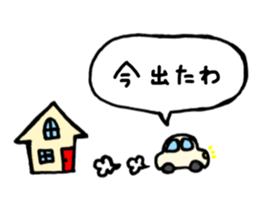 family contact Oita dialect mother sticker #10206255