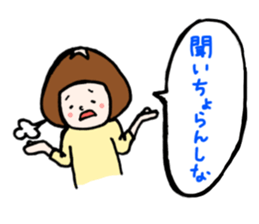 family contact Oita dialect mother sticker #10206258