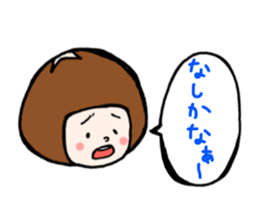 family contact Oita dialect mother sticker #10206259