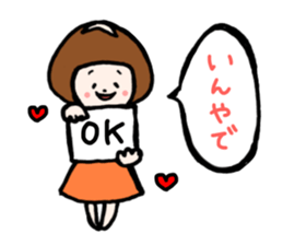 family contact Oita dialect mother sticker #10206261