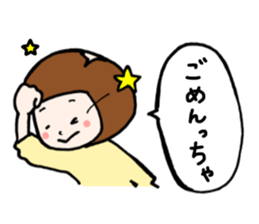 family contact Oita dialect mother sticker #10206268