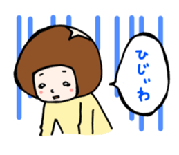 family contact Oita dialect mother sticker #10206269