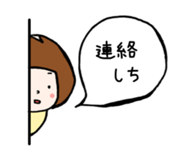 family contact Oita dialect mother sticker #10206270