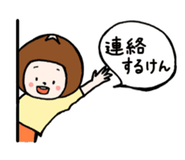 family contact Oita dialect mother sticker #10206271