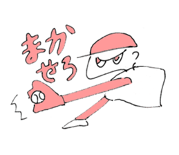 Baseball  Boys sticker #10206474