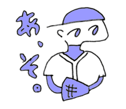 Baseball  Boys sticker #10206479