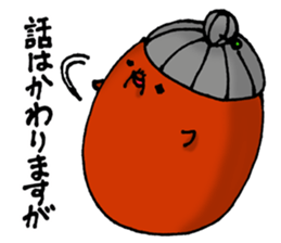 Polite nod of acorn Obaa sticker #10206523