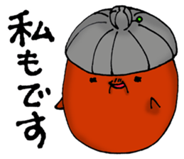 Polite nod of acorn Obaa sticker #10206530