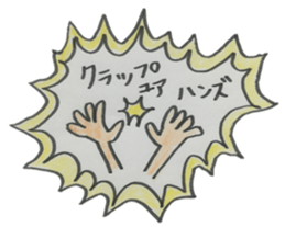 Chie Aloha sticker #10206594