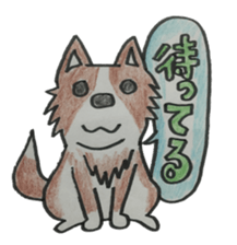 Chie Aloha sticker #10206596