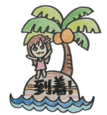 Chie Aloha sticker #10206601