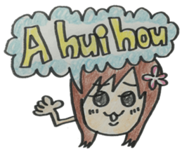 Chie Aloha sticker #10206606