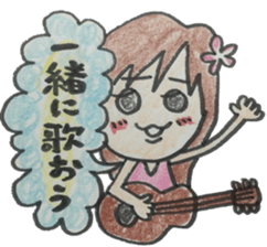 Chie Aloha sticker #10206610