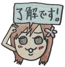 Chie Aloha sticker #10206622