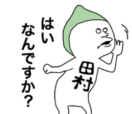 Tamura sticker #10206674