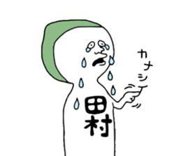 Tamura sticker #10206676