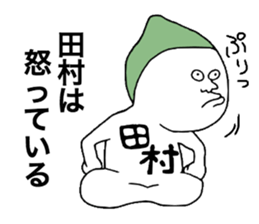 Tamura sticker #10206677