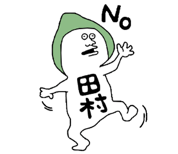 Tamura sticker #10206683