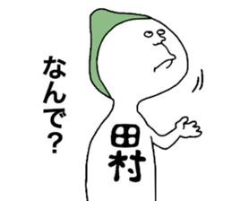 Tamura sticker #10206684