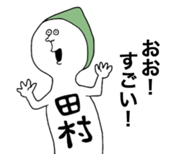 Tamura sticker #10206685