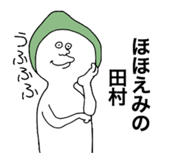 Tamura sticker #10206686