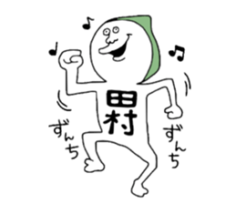 Tamura sticker #10206689