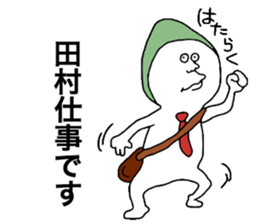 Tamura sticker #10206691