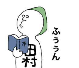 Tamura sticker #10206692