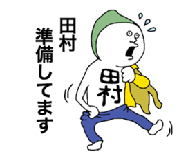 Tamura sticker #10206693