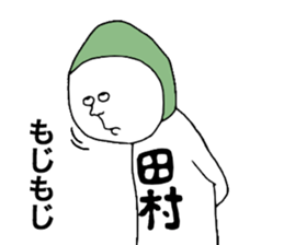 Tamura sticker #10206694