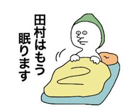 Tamura sticker #10206696