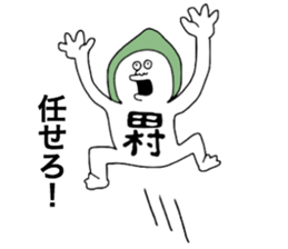 Tamura sticker #10206697