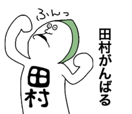 Tamura sticker #10206700