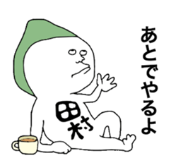 Tamura sticker #10206701