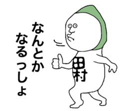 Tamura sticker #10206702