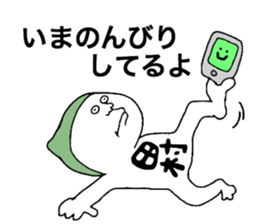 Tamura sticker #10206703