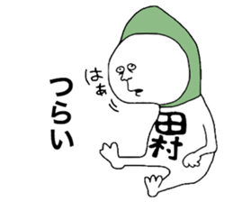 Tamura sticker #10206704