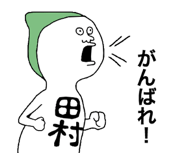 Tamura sticker #10206705