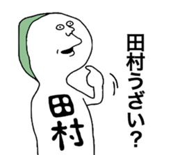 Tamura sticker #10206707