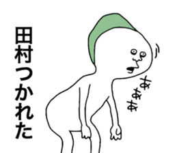 Tamura sticker #10206708