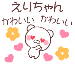 for erichan sticker #10206755