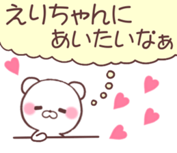 for erichan sticker #10206758