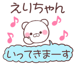 for erichan sticker #10206764