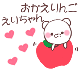 for erichan sticker #10206767