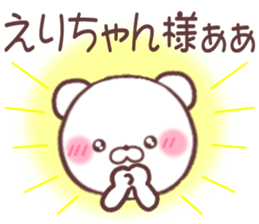 for erichan sticker #10206773